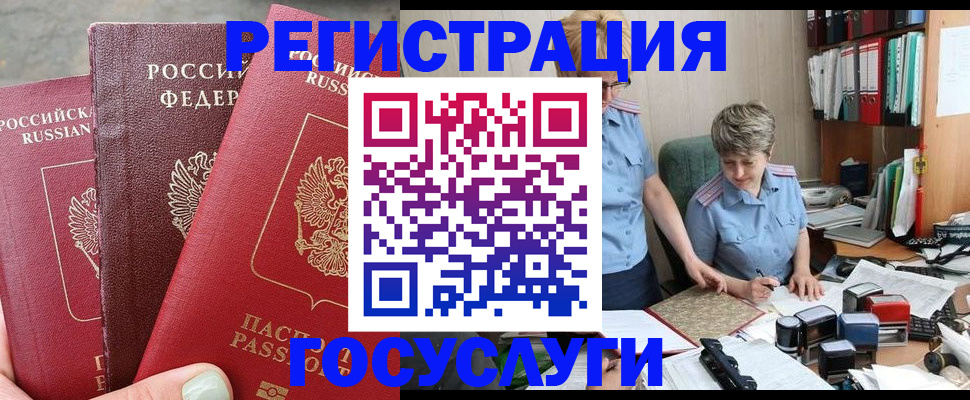 найти адрес прописки в Саранске